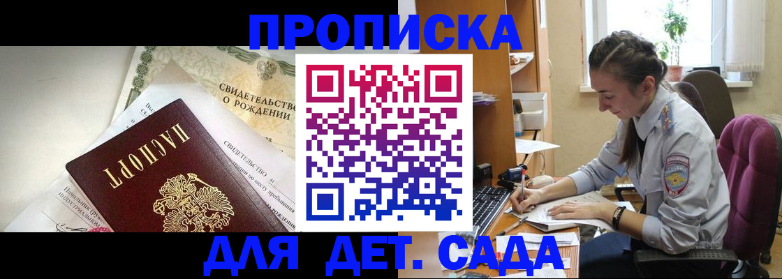 прописка поиск в Костромской области